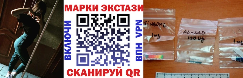 Наркотические марки 1,5мг  ОМГ ОМГ сайт  Кирово-Чепецк 