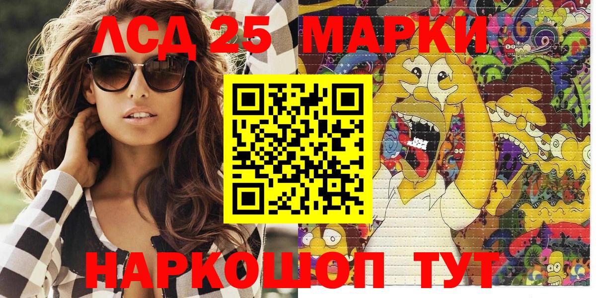 Марки NBOMe 1,5мг Кирово-Чепецк
