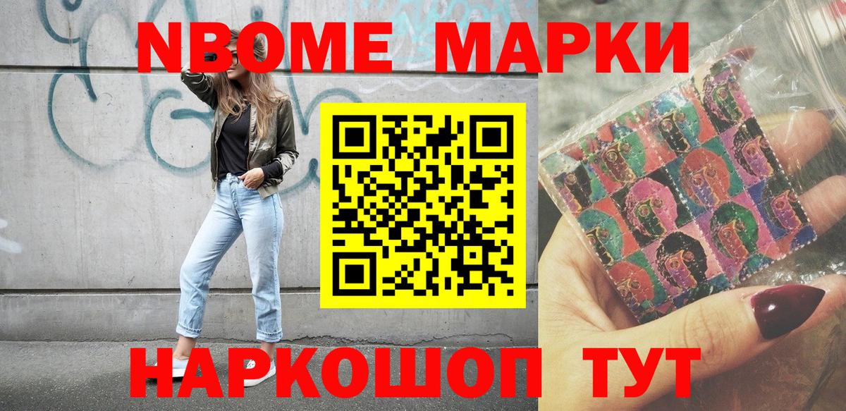 Кирово-Чепецк  Наркотические марки 1,5мг  Наркотические марки 1,5мг  Наркотические марки  Вход с VPN 