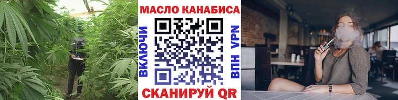 OMG ONION  дарнет шоп  Кирово-Чепецк  ТГК гашишное масло 