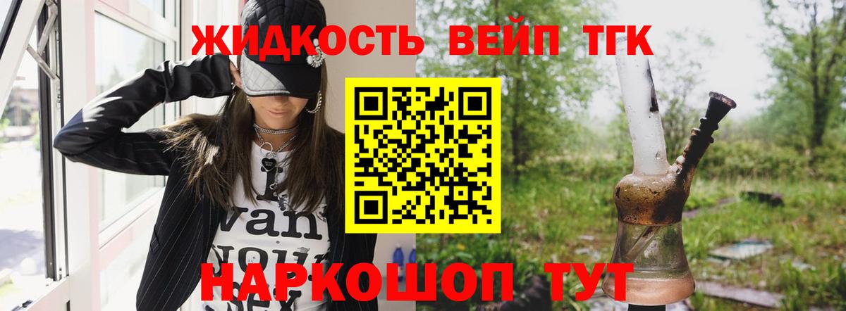 Дистиллят ТГК Wax  Дистиллят ТГК гашишное масло  Кирово-Чепецк  Вход с VPN 