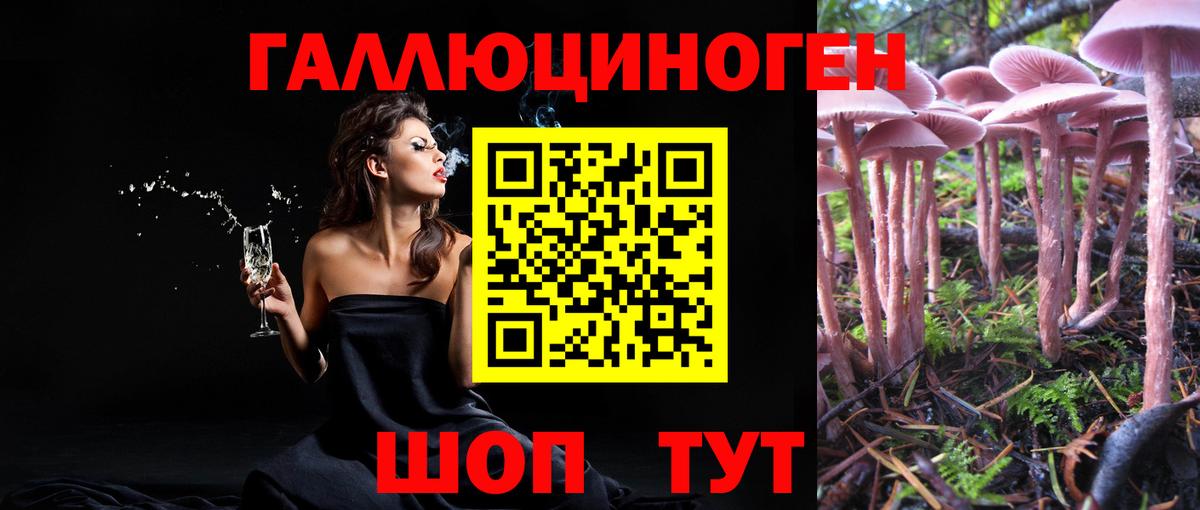 Мефедрон   ГАШИШ  Кирово-Чепецк  Вход с VPN  Каннабис  Кокаин  LSD-25 